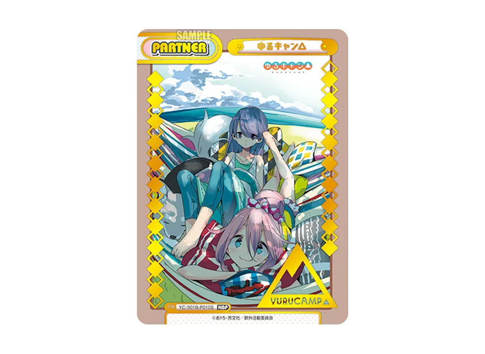 Reバース For You ゆるキャン△ #P011 NBP PSA10 ゆるキャン△ NBP [YC/001B-P010S](ブースターパック「ゆるキャン