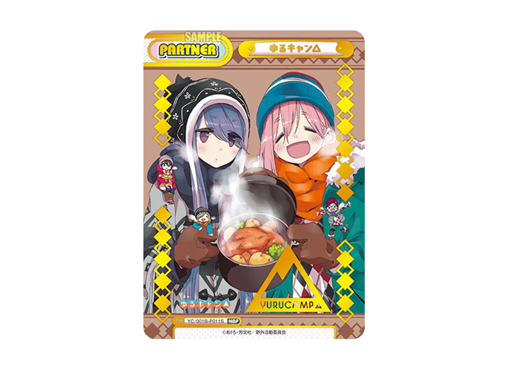 【PSA10】ゆるキャン△ Reバース PA NBP ゆるキャン△ NBP [YC/001B-P011S](ブースターパック「ゆるキャン