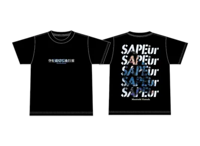 SAPEur x Masatoshi Hamada Contrail Across the Sky Jumpsuit Photo 5-Logo Full Color S/S Tee "Black"