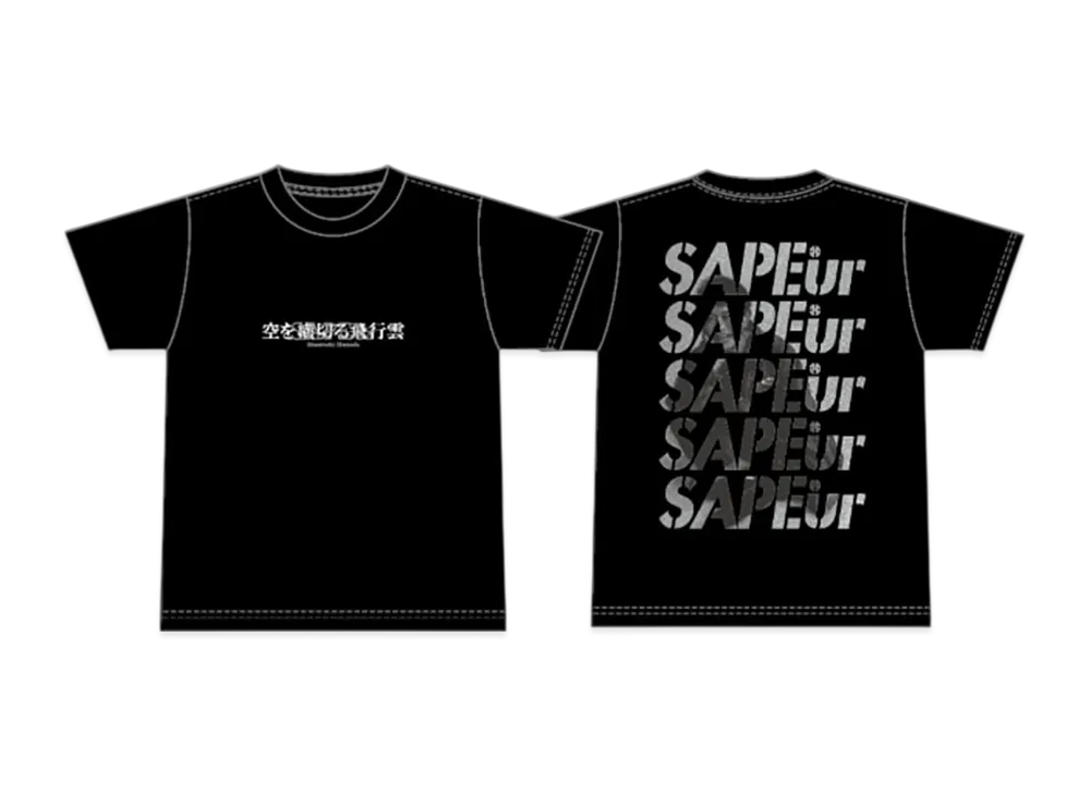 SAPEur x Masatoshi Hamada Contrail Across the Sky Jumpsuit Photo 5-Logo Monochrome S/S Tee "Black"