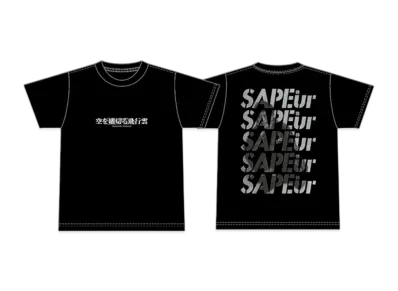 SAPEur x Masatoshi Hamada Contrail Across the Sky Jumpsuit Photo 5-Logo Monochrome S/S Tee "Black"