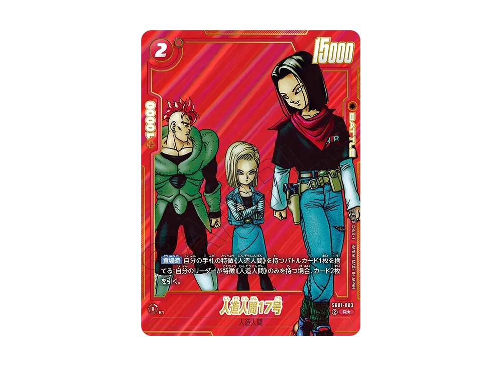 PSA10連番】マンガブースター01 占いババ & 亀仙人 2枚セット 亀仙人 PSA10連番】マンガブースター01 占いババ & 亀仙人 2枚セット 亀仙人