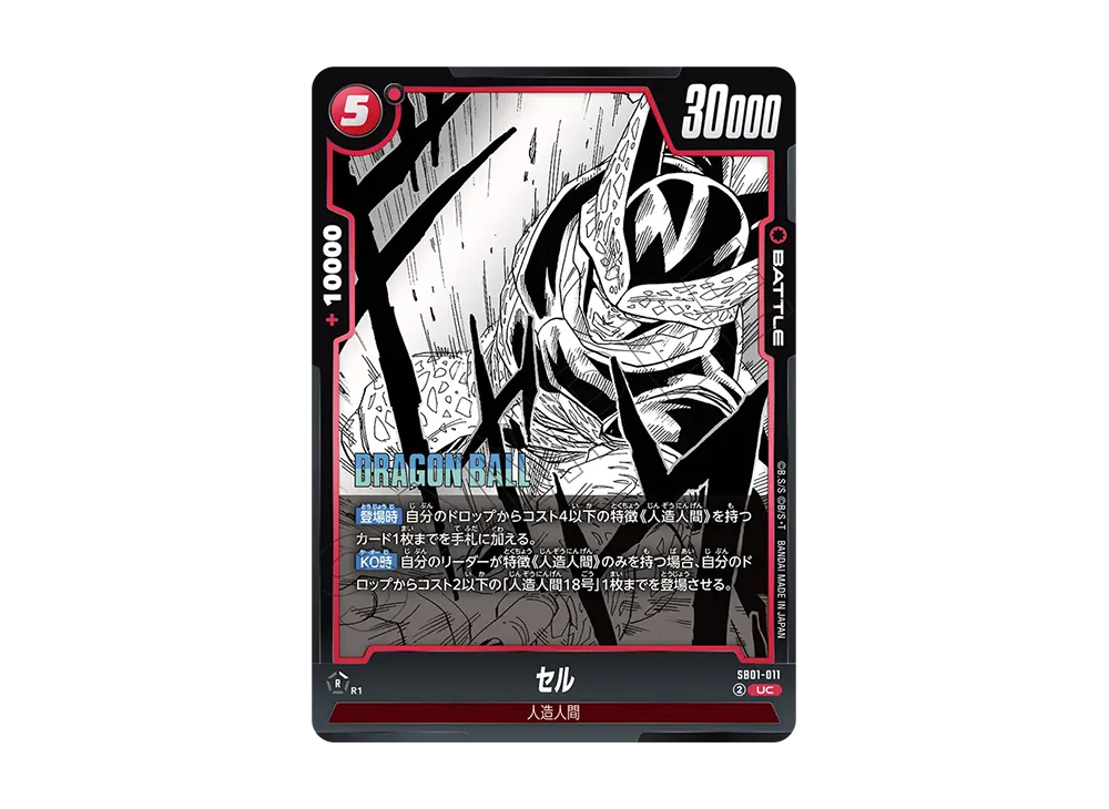 フュージョンワールド MANGA BOOSTER 未開封 テープ付き - メルカリ
