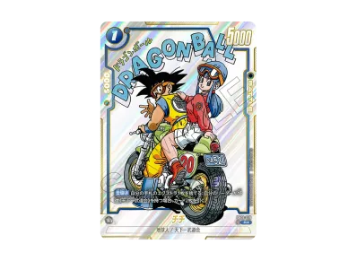 PSA10】孫悟空 少年期 R☆リミテッドパック MANGA Ver01 PSA10】孫悟空 PSA10】孫悟空 少年期 R☆リミテッドパック MANGA Ver01 PSA10】孫悟空
