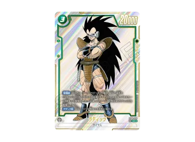 ドラゴンボールスーパーカードゲーム フュージョンワールド「MANGA ドラゴンボールスーパーカードゲーム フュージョンワールド「MANGA