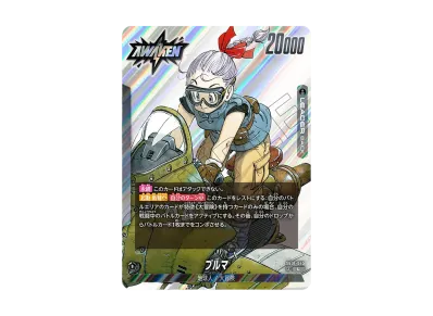 ドラゴンボールフュージョンワールド E-32 エナジーマーカー 神龍 神龍 ドラゴンボールフュージョンワールド E-32 エナジーマーカー 神龍 神龍