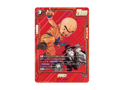 EX2-009 ドラゴンボールカード 孫悟空(少年期)美品 ドラゴンボール EX2-009 ドラゴンボールカード 孫悟空(少年期)美品 ドラゴンボール