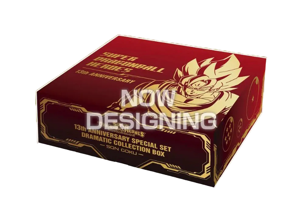 スーパードラゴンボールヒーローズ 13周年アニバーサリースペシャルセット ドラマティックコレクションボックス -孫悟空-