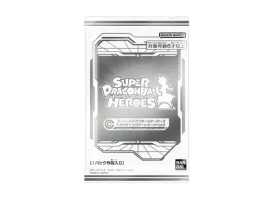 スーパードラゴンボールヒーローズ 13周年アニバーサリースペシャル スーパードラゴンボールヒーローズ 13周年アニバーサリースペシャル