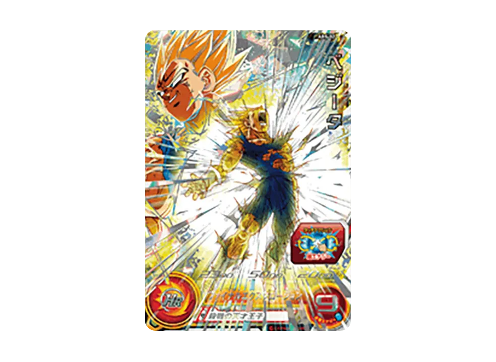 ベジータ - [ABS-02](スーパードラゴンボールヒーローズ「10周年アニバーサリー スペシャルセット」)