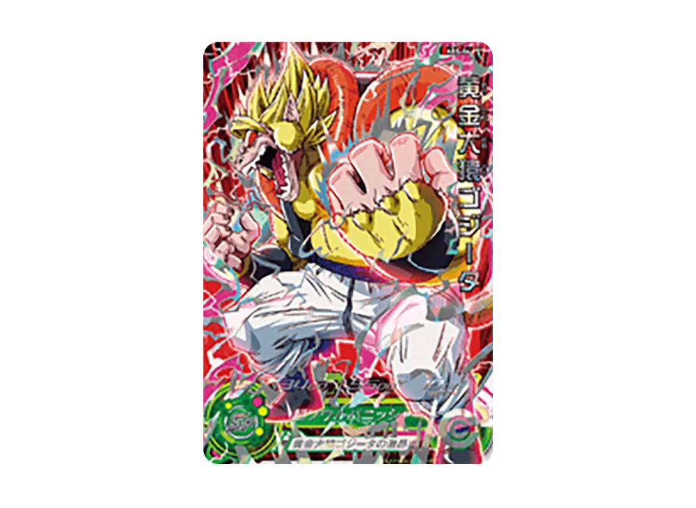 黄金大猿ゴジータ - [ABS-04](スーパードラゴンボールヒーローズ「10周年アニバーサリー スペシャルセット」)