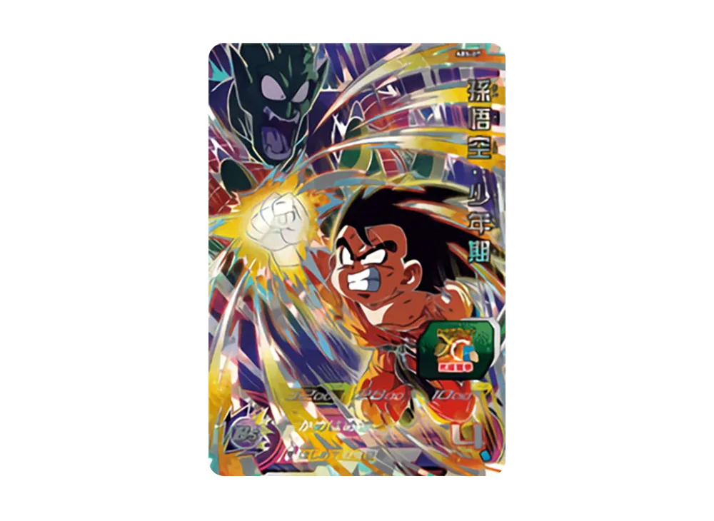 孫悟空 :少年期 UR [ABS-07](スーパードラゴンボールヒーローズ「11周年アニバーサリー スペシャルセット」)