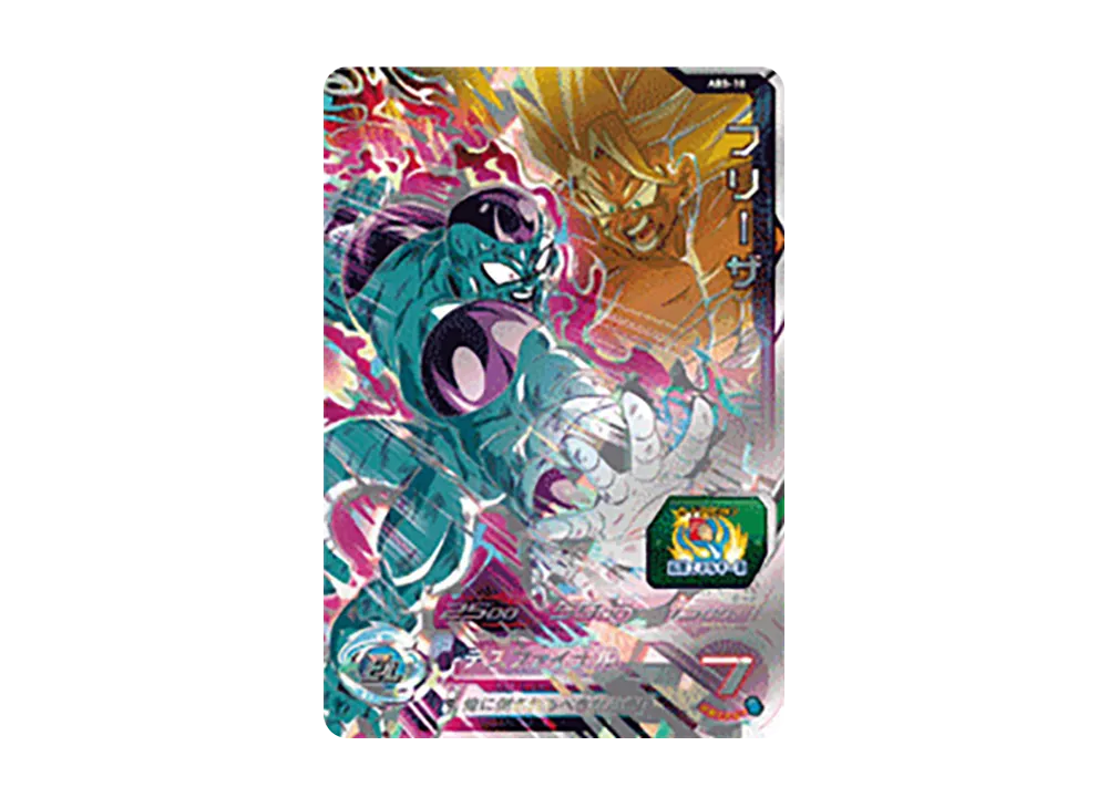 フリーザ UR [ABS-10](スーパードラゴンボールヒーローズ「11周年アニバーサリー スペシャルセット」)