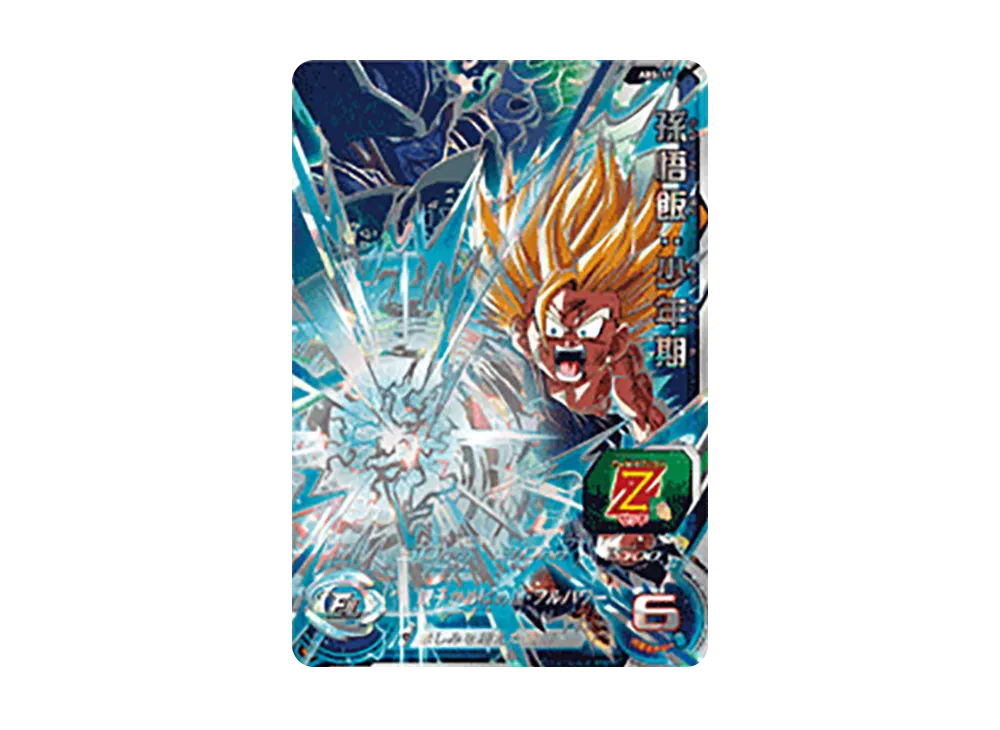 孫悟飯 :少年期 UR [ABS-11](スーパードラゴンボールヒーローズ「11周年アニバーサリー スペシャルセット」)