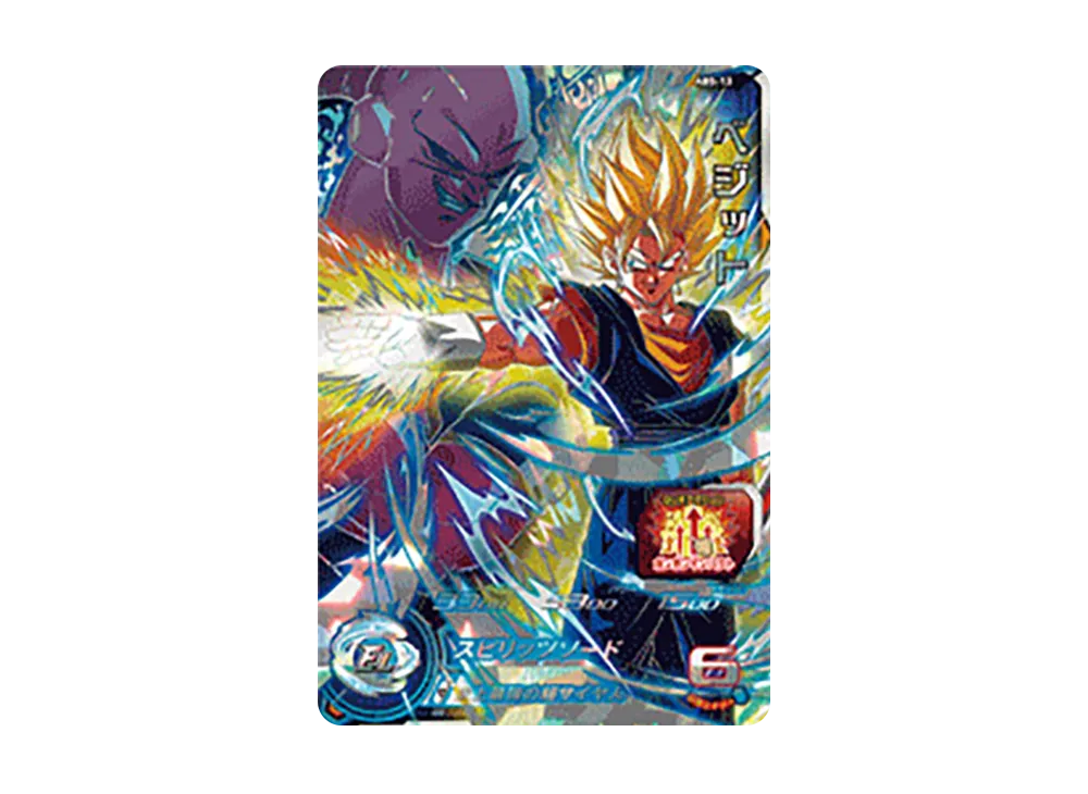 ベジット UR [ABS-13](スーパードラゴンボールヒーローズ「11周年アニバーサリー スペシャルセット」)