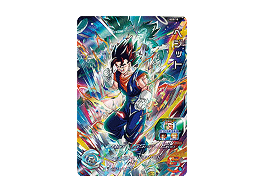 Vegito - [ABS-18](Super Dragonball Heroes "12th Anniversary Special Set -Two Powers That Have Become One-" )