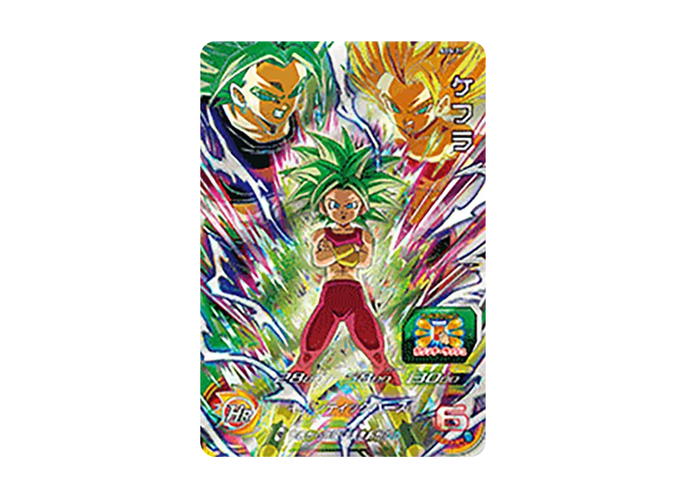 Kefla - [ABS-21](Super Dragonball Heroes "12th Anniversary Special Set -Two Powers That Have Become One-" )