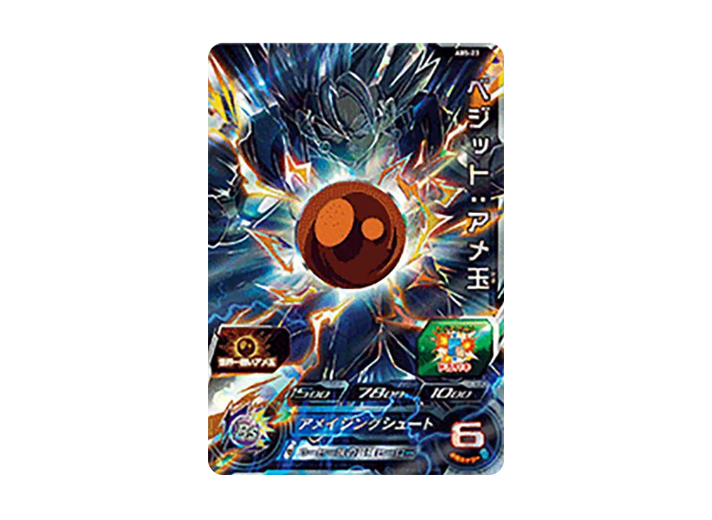 Vegito - [ABS-23](Super Dragonball Heroes "12th Anniversary Special Set -Two Powers That Have Become One-" )