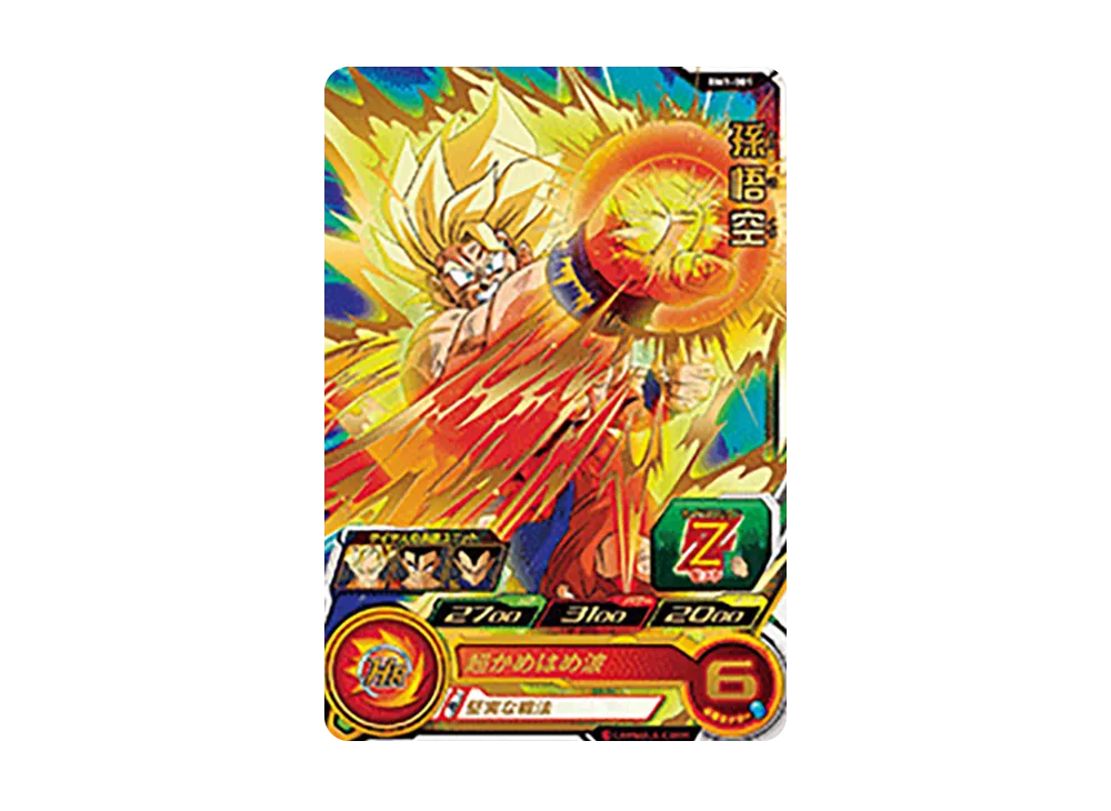 孫悟空 R [BM1-001](スーパードラゴンボールヒーローズ「ビッグバンミッション 1弾」)