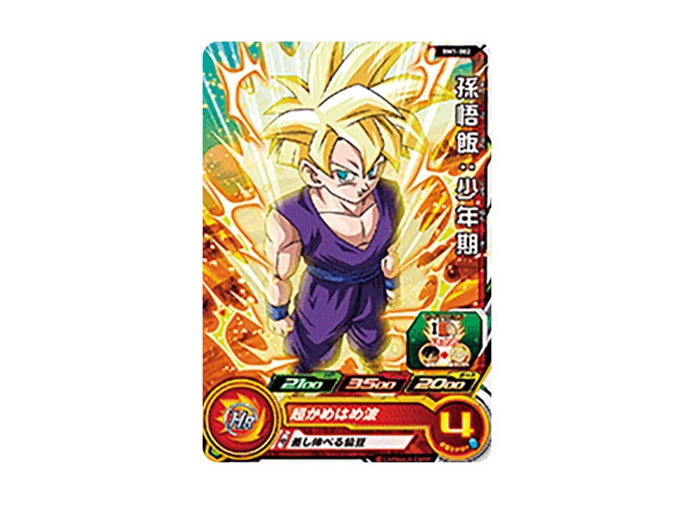 孫悟飯 :少年期 C [BM1-002](スーパードラゴンボールヒーローズ「ビッグバンミッション 1弾」)