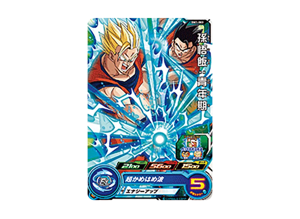 孫悟飯 :青年期 C [BM1-003](スーパードラゴンボールヒーローズ「ビッグバンミッション 1弾」)