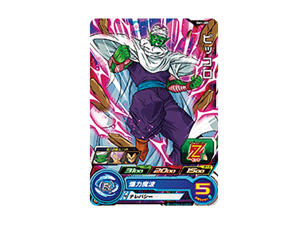 ピッコロ C [BM1-005](スーパードラゴンボールヒーローズ「ビッグバンミッション 1弾」)