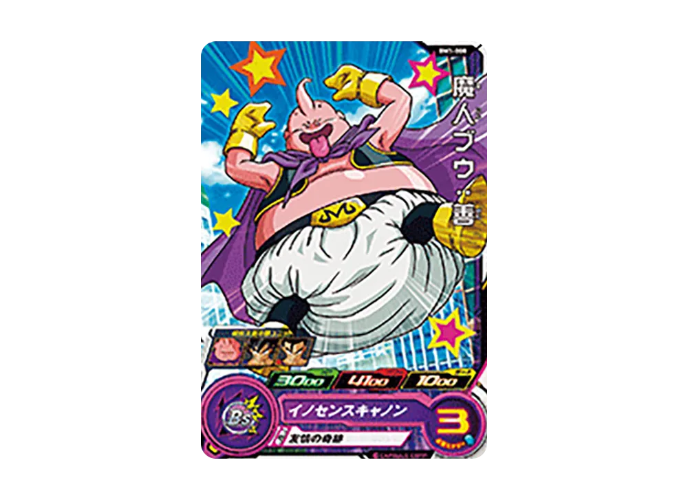 魔人ブウ :善 C [BM1-008](スーパードラゴンボールヒーローズ「ビッグバンミッション 1弾」)