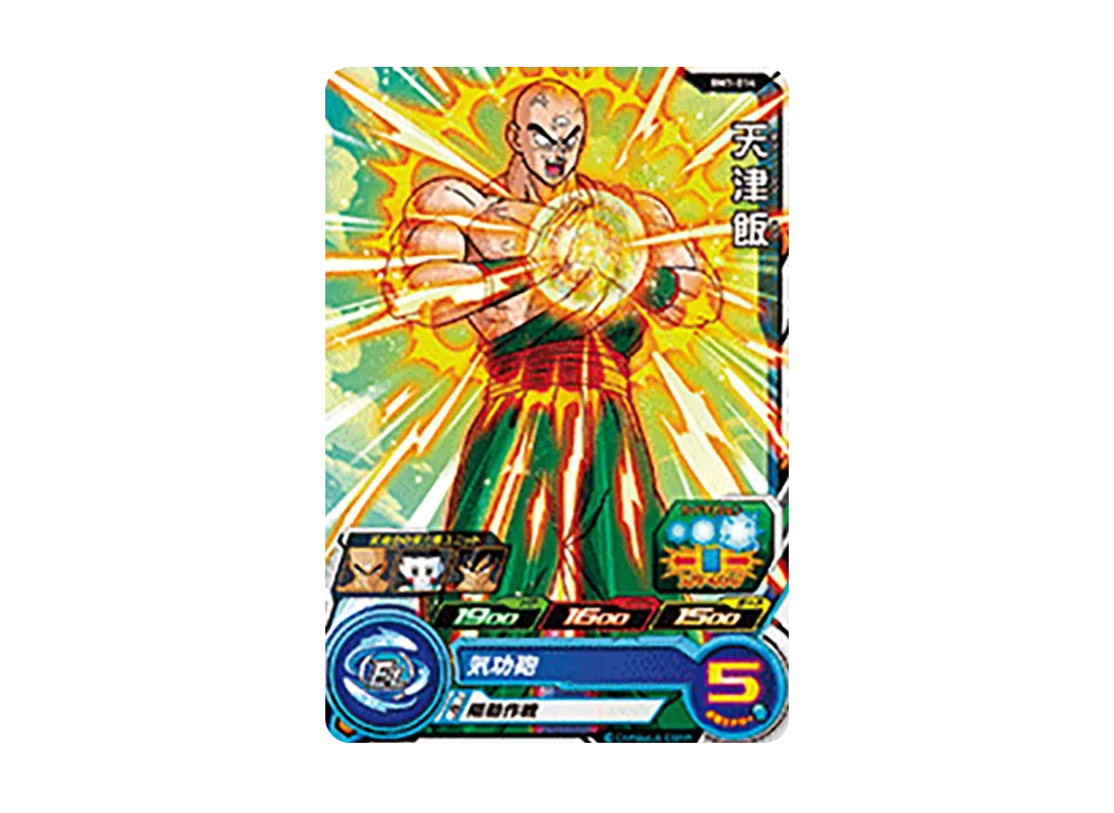 天津飯 C [BM1-014](スーパードラゴンボールヒーローズ「ビッグバンミッション 1弾」)