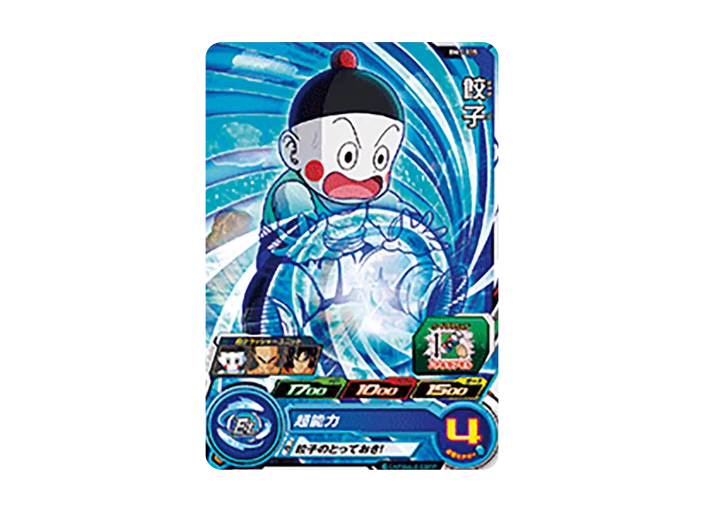 餃子 C [BM1-015](スーパードラゴンボールヒーローズ「ビッグバンミッション 1弾」)