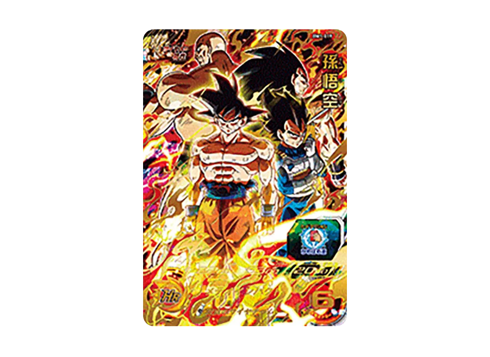 孫悟空 UR [BM1-019](スーパードラゴンボールヒーローズ「ビッグバンミッション 1弾」)