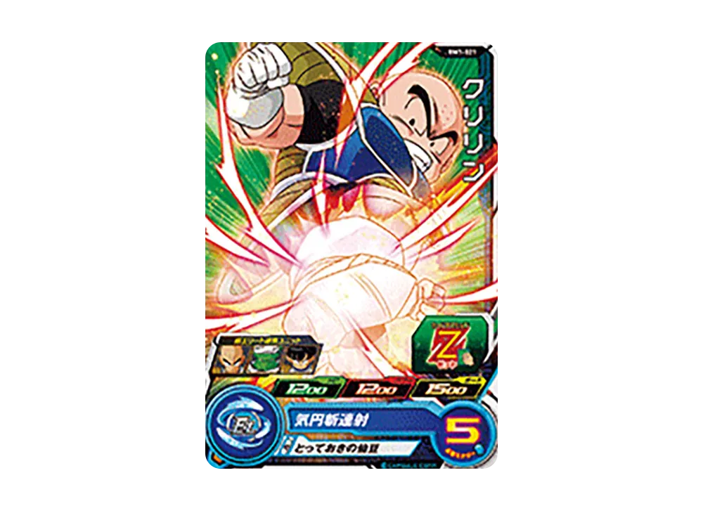 クリリン C [BM1-021](スーパードラゴンボールヒーローズ「ビッグバンミッション 1弾」)