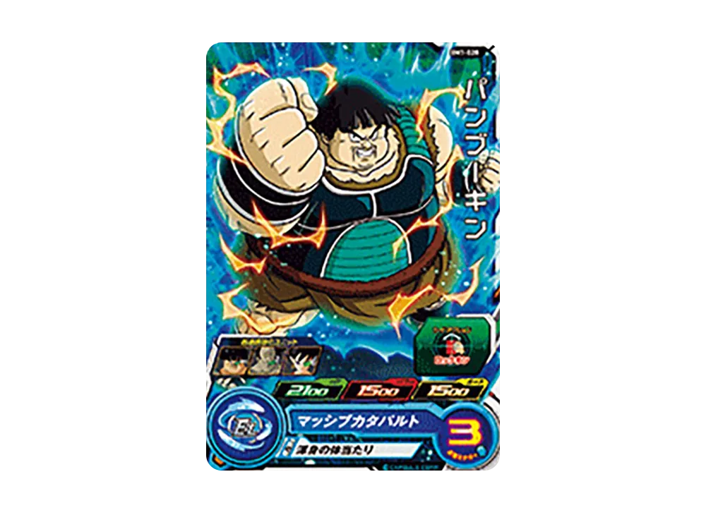 パンブーキン C [BM1-028](スーパードラゴンボールヒーローズ「ビッグバンミッション 1弾」)