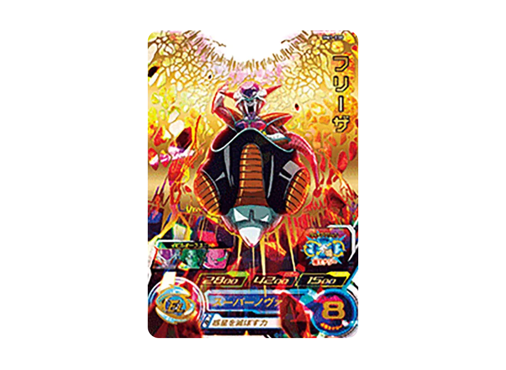 フリーザ UR [BM1-038](スーパードラゴンボールヒーローズ「ビッグバンミッション 1弾」)