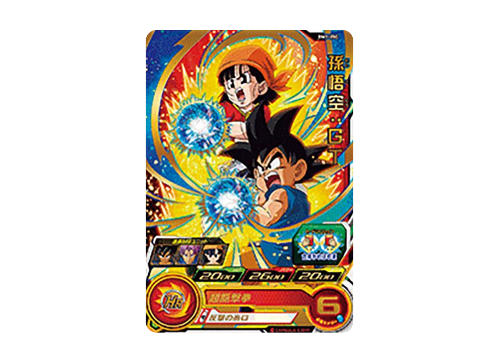 孫悟空 :GT R [BM1-050](スーパードラゴンボールヒーローズ「ビッグバンミッション 1弾」)