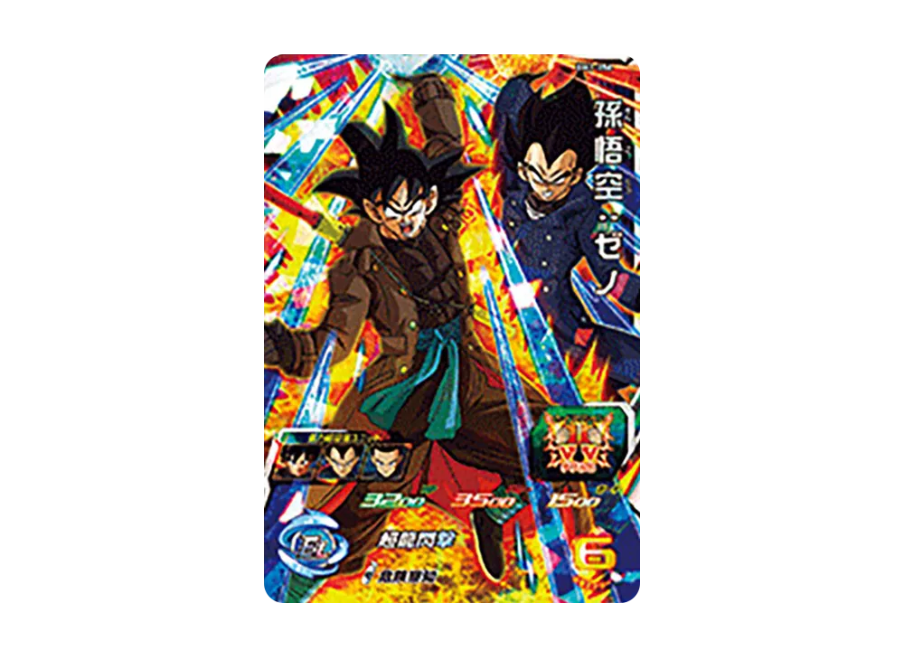 孫悟空 :ゼノ SR [BM1-056](スーパードラゴンボールヒーローズ「ビッグバンミッション 1弾」)
