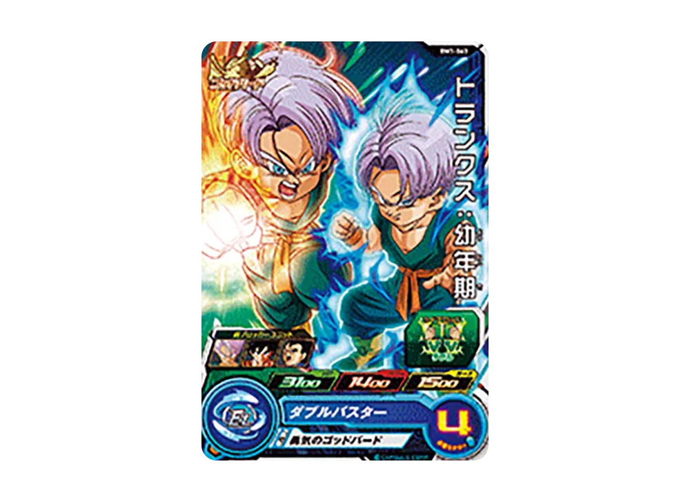 トランクス :幼年期 C [BM1-063](スーパードラゴンボールヒーローズ「ビッグバンミッション 1弾」)