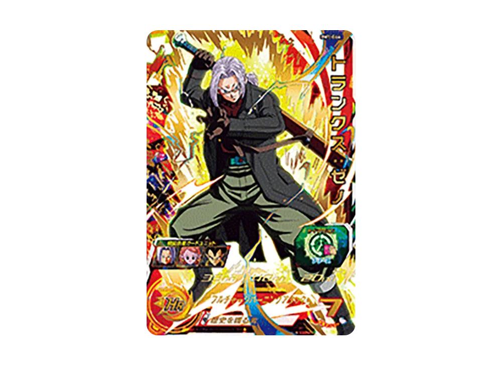 トランクス :ゼノ UR [BM1-064](スーパードラゴンボールヒーローズ「ビッグバンミッション 1弾」)