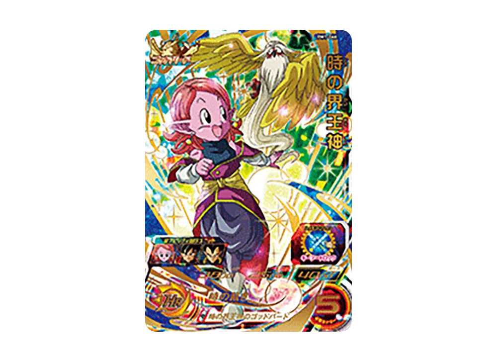 時の界王神 UR [BM1-066](スーパードラゴンボールヒーローズ「ビッグバンミッション 1弾」)