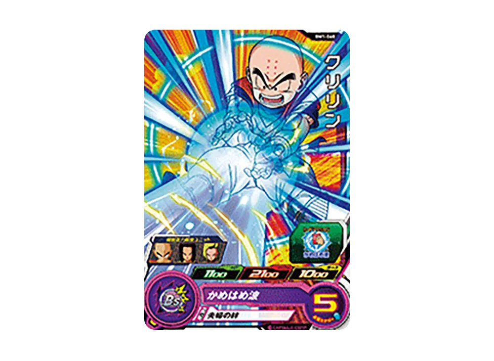 クリリン C [BM1-068](スーパードラゴンボールヒーローズ「ビッグバンミッション 1弾」)