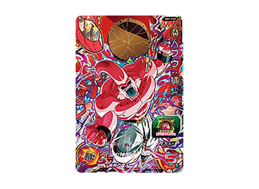 魔人ブウ :純粋 CP [BM1-CP2](スーパードラゴンボールヒーローズ「ビッグバンミッション 1弾」)
