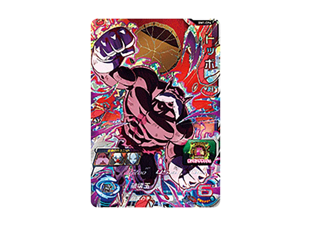 トッポ CP [BM1-CP6](スーパードラゴンボールヒーローズ「ビッグバンミッション 1弾」)