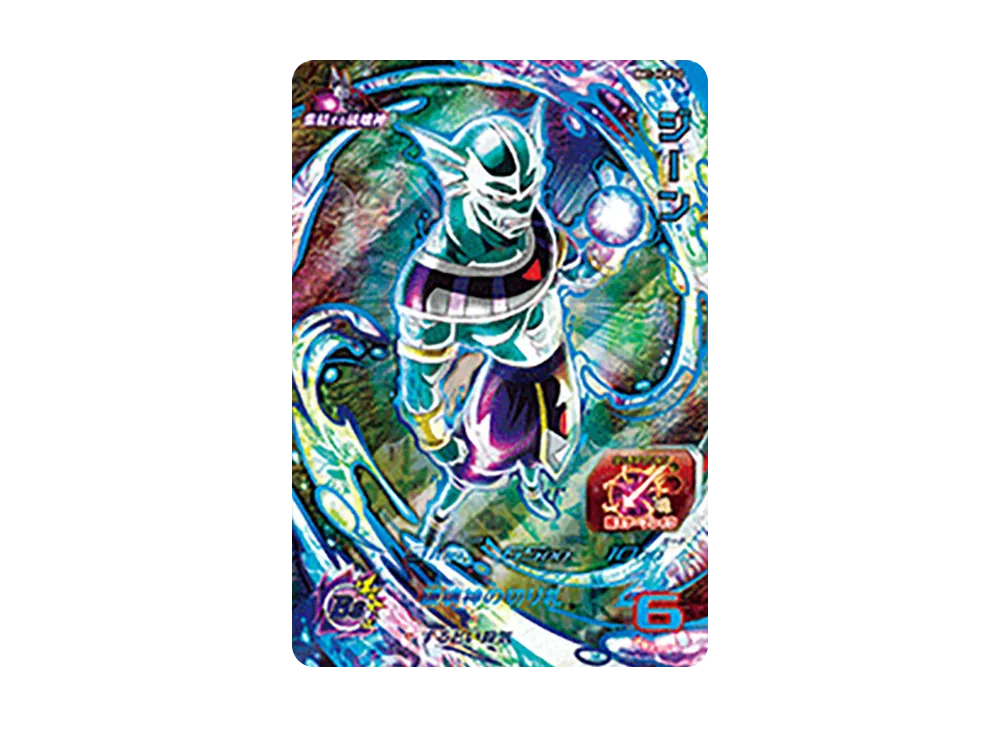 PSA10】孫悟空 UR [BM1-SEC](スーパードラゴンボールヒーローズ