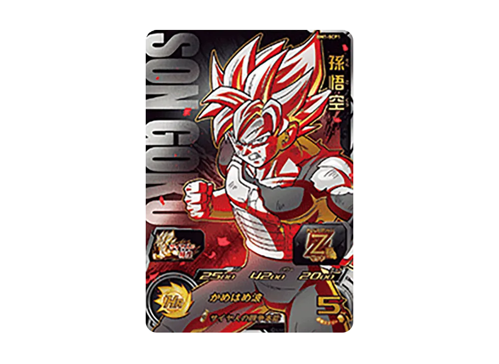 ビルス UR [BM1-SEC2](スーパードラゴンボールヒーローズ「ビッグバン