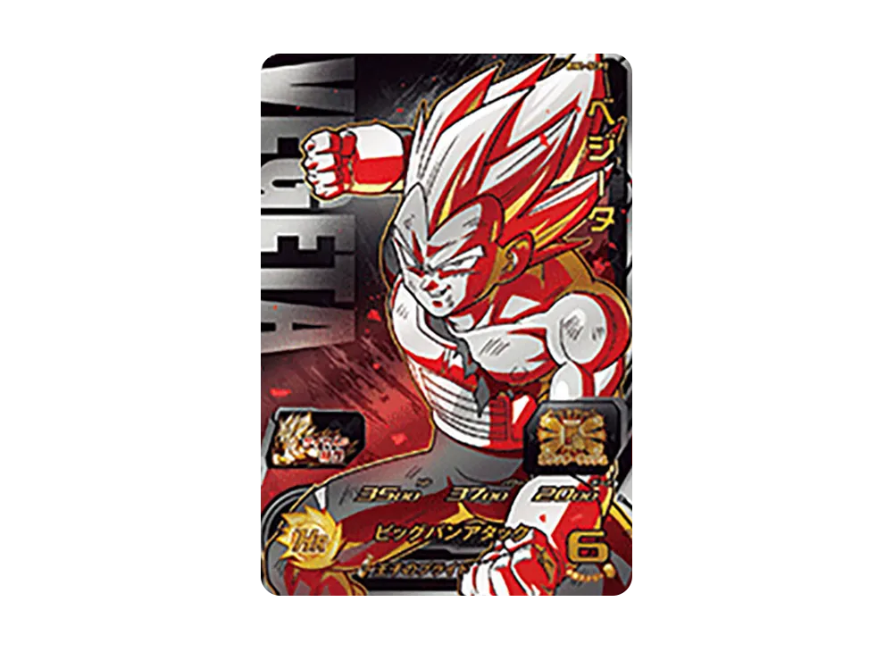 ベジータ CP [BM1-SCP2](スーパードラゴンボールヒーローズ「ビッグバンミッション 1弾」)