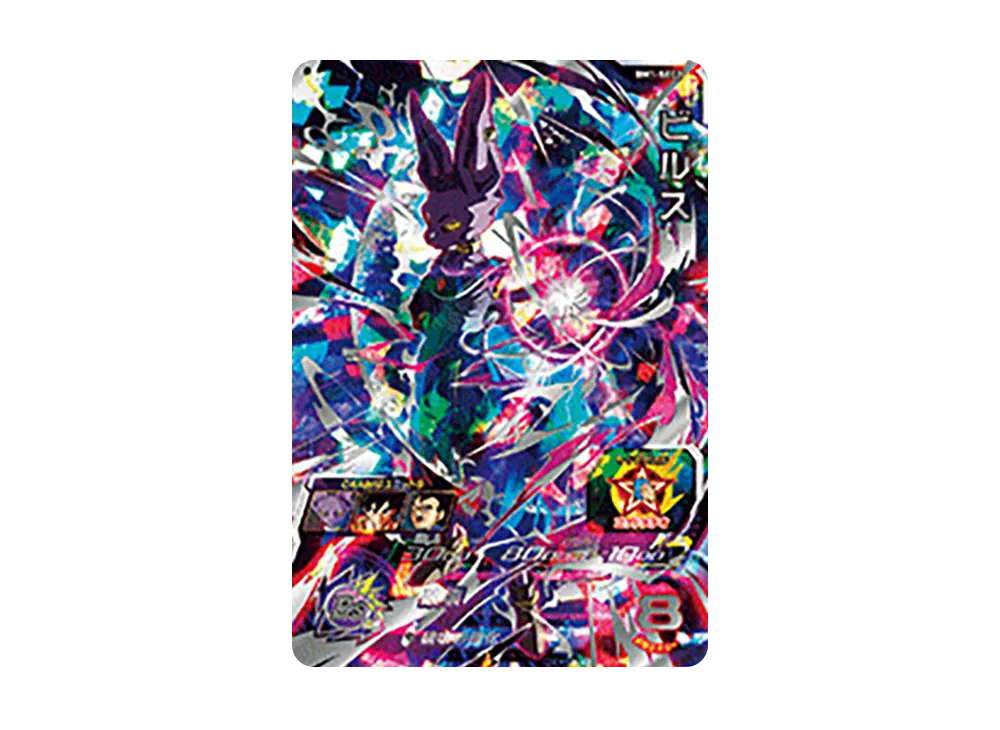 ビルス UR [BM1-SEC2](スーパードラゴンボールヒーローズ「ビッグバンミッション 1弾」)