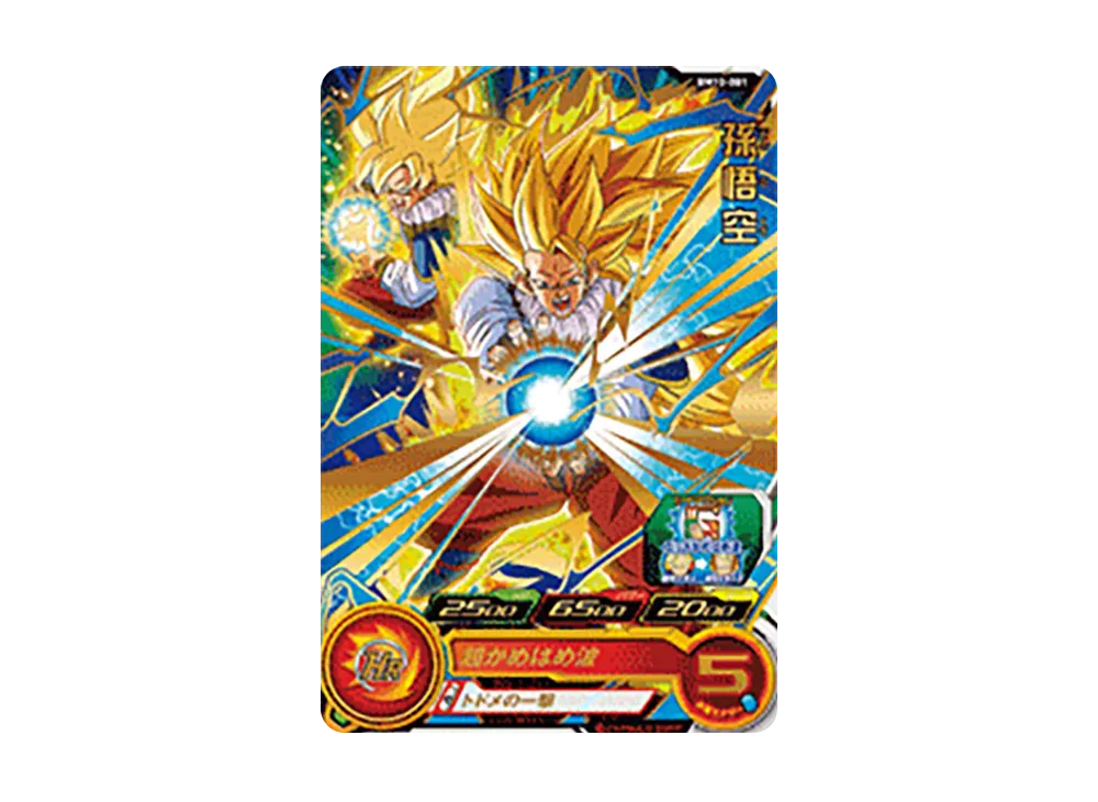 孫悟空 R [BM10-001](スーパードラゴンボールヒーローズ「ビッグバンミッション 10弾」)