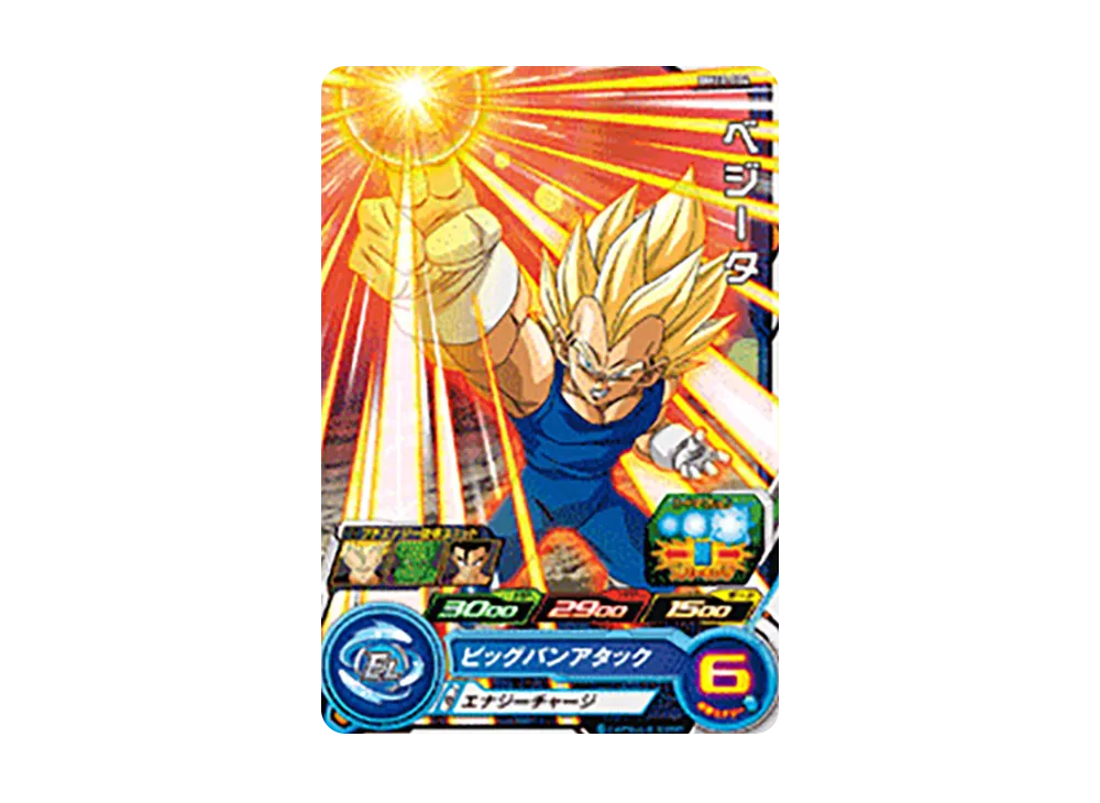 ベジータ C [BM10-004](スーパードラゴンボールヒーローズ「ビッグバンミッション 10弾」)