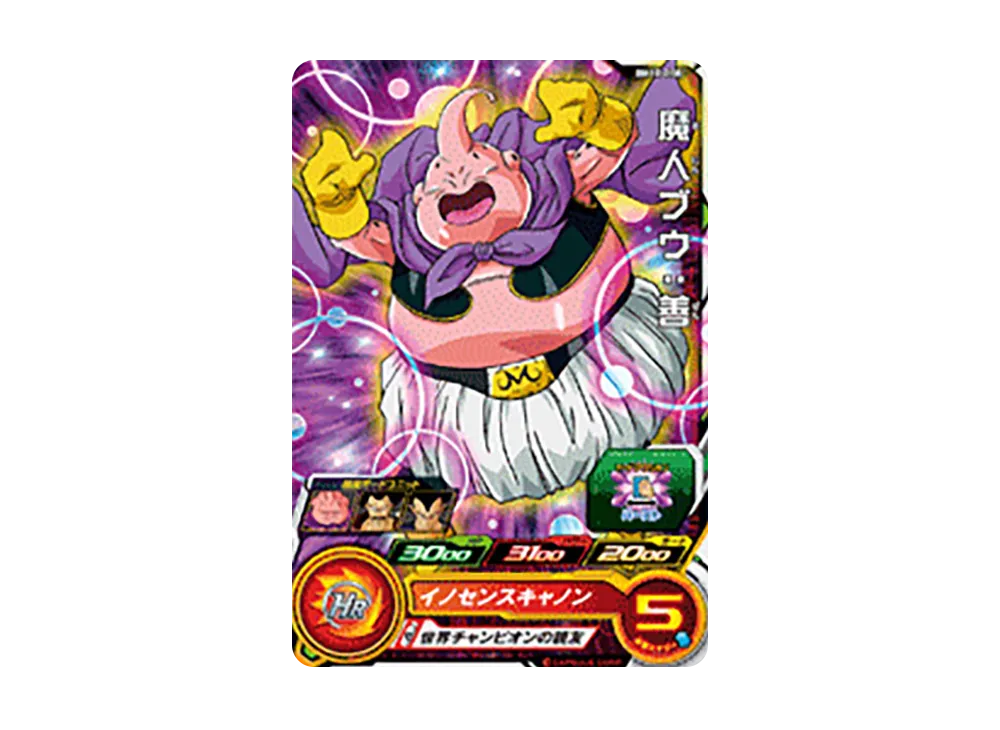 魔人ブウ :善 C [BM10-008](スーパードラゴンボールヒーローズ「ビッグバンミッション 10弾」)