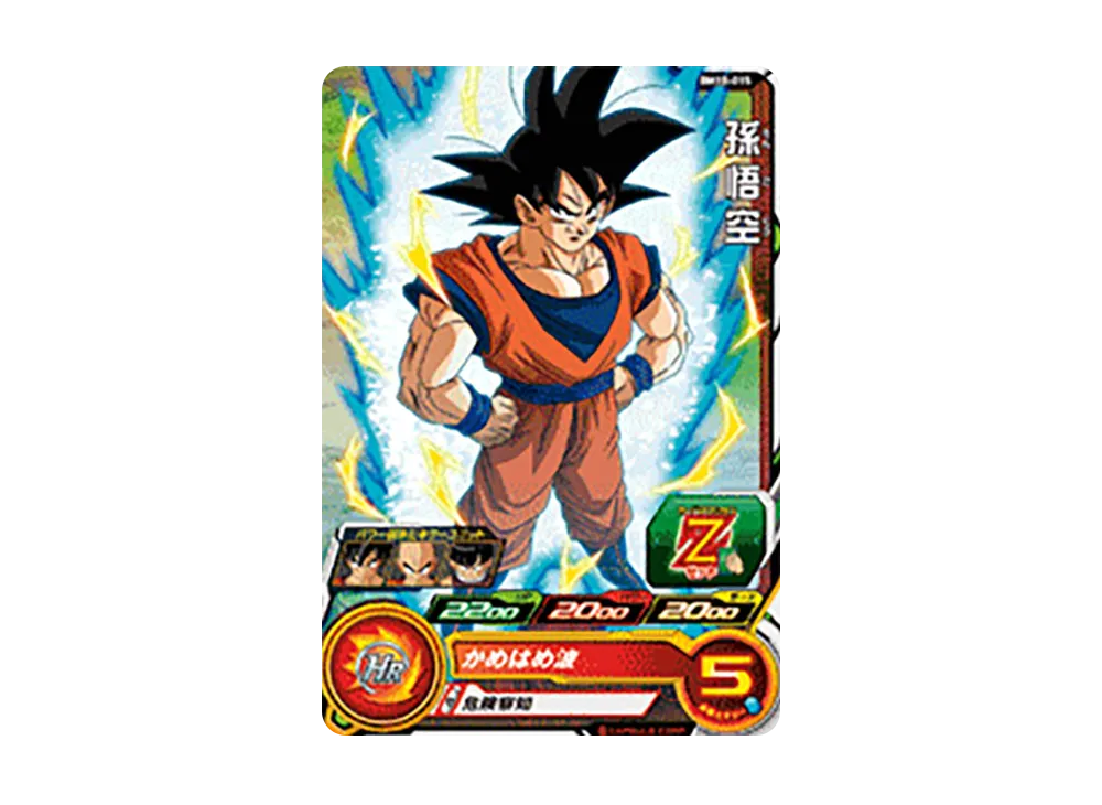 孫悟空 C [BM10-015](スーパードラゴンボールヒーローズ「ビッグバンミッション 10弾」)