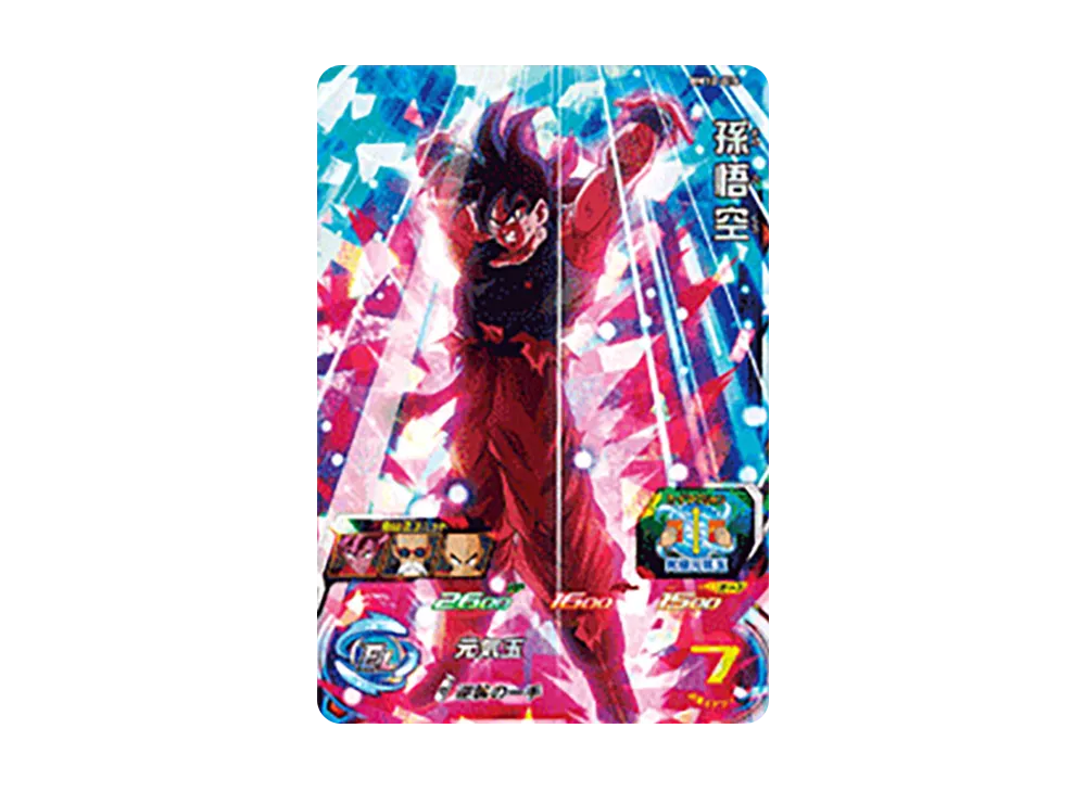 孫悟空 SR [BM10-016](スーパードラゴンボールヒーローズ「ビッグバンミッション 10弾」)